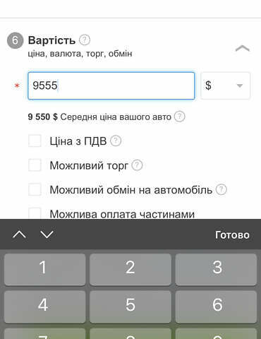 Синий Мицубиси Аутлендер, объемом двигателя 3 л и пробегом 340 тыс. км за 9555 $, фото 15 на Automoto.ua