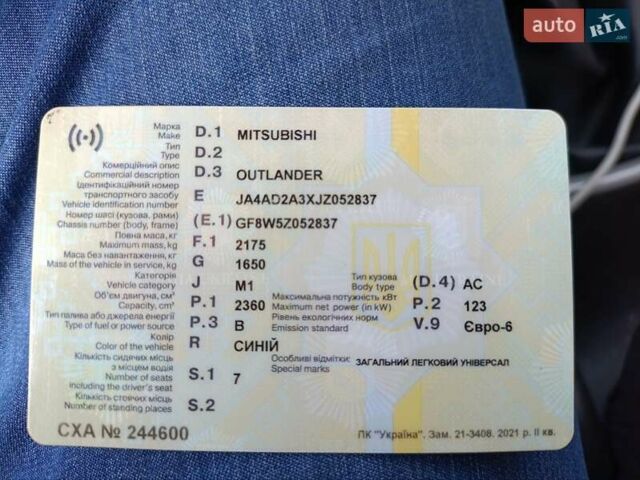 Синий Мицубиси Аутлендер, объемом двигателя 2.4 л и пробегом 134 тыс. км за 15200 $, фото 14 на Automoto.ua