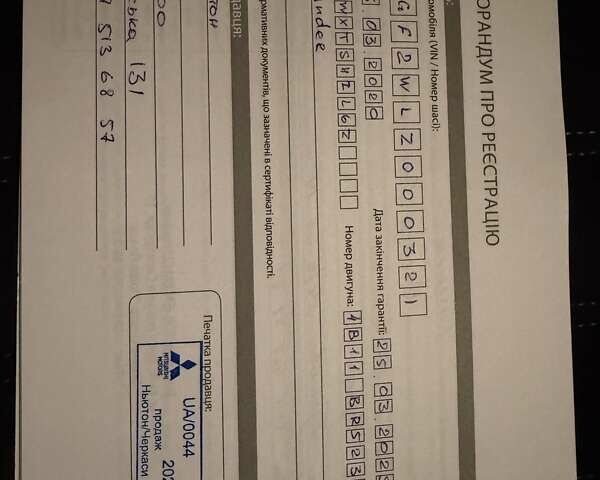 Синій Міцубісі Аутлендер, об'ємом двигуна 2 л та пробігом 128 тис. км за 20000 $, фото 20 на Automoto.ua