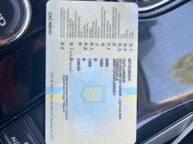 Синий Мицубиси Аутлендер, объемом двигателя 2 л и пробегом 128 тыс. км за 20000 $, фото 23 на Automoto.ua