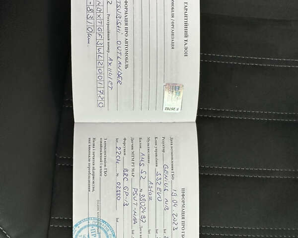 Синий Мицубиси Аутлендер, объемом двигателя 2.36 л и пробегом 47 тыс. км за 19500 $, фото 27 на Automoto.ua