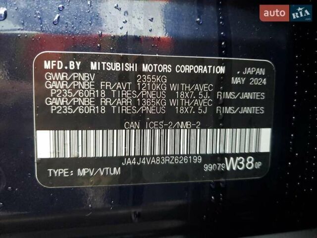 Синий Мицубиси Аутлендер, объемом двигателя 2.49 л и пробегом 10 тыс. км за 9400 $, фото 12 на Automoto.ua