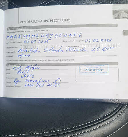 Зелений Міцубісі Аутлендер, об'ємом двигуна 2.5 л та пробігом 10 тис. км за 39000 $, фото 28 на Automoto.ua