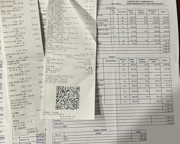 Коричневий Міцубісі Паджеро Спорт, об'ємом двигуна 2.44 л та пробігом 239 тис. км за 23900 $, фото 52 на Automoto.ua