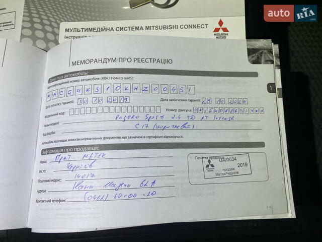 Коричневий Міцубісі Паджеро Спорт, об'ємом двигуна 2.44 л та пробігом 179 тис. км за 27500 $, фото 14 на Automoto.ua