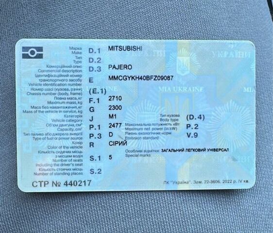 Сірий Міцубісі Паджеро Спорт, об'ємом двигуна 2.5 л та пробігом 160 тис. км за 5500 $, фото 3 на Automoto.ua