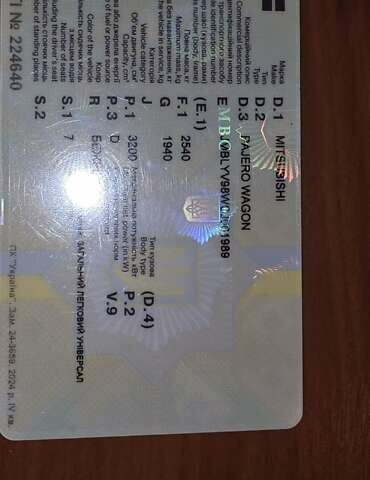 Бежевий Міцубісі Паджеро Вагон, об'ємом двигуна 3.2 л та пробігом 145 тис. км за 19200 $, фото 1 на Automoto.ua