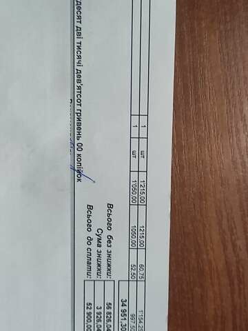 Черный Мицубиси Паджеро Вагон, объемом двигателя 3.5 л и пробегом 245 тыс. км за 10900 $, фото 23 на Automoto.ua