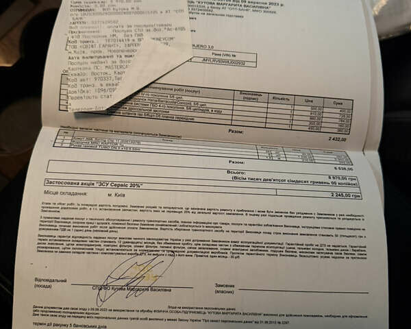 Черный Мицубиси Паджеро Вагон, объемом двигателя 2.97 л и пробегом 218 тыс. км за 11499 $, фото 139 на Automoto.ua