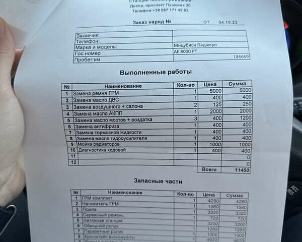 Черный Мицубиси Паджеро Вагон, объемом двигателя 3.83 л и пробегом 218 тыс. км за 10700 $, фото 39 на Automoto.ua