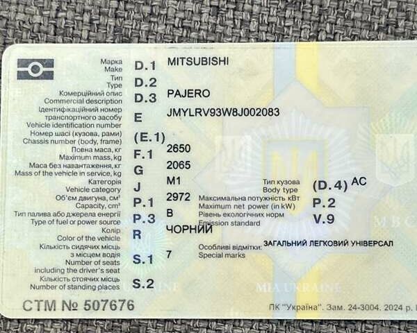 Черный Мицубиси Паджеро Вагон, объемом двигателя 2.97 л и пробегом 312 тыс. км за 10800 $, фото 28 на Automoto.ua