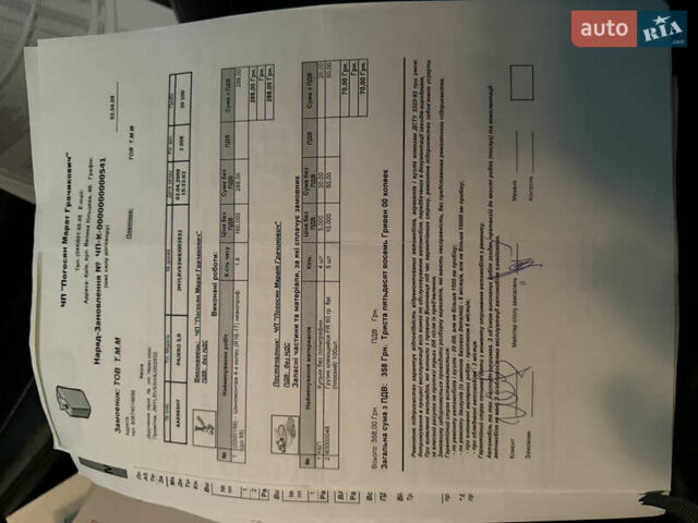 Черный Мицубиси Паджеро Вагон, объемом двигателя 2.97 л и пробегом 218 тыс. км за 11499 $, фото 130 на Automoto.ua