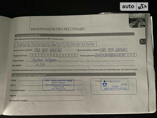 Чорний Міцубісі Паджеро Вагон, об'ємом двигуна 3 л та пробігом 35 тис. км за 26900 $, фото 2 на Automoto.ua