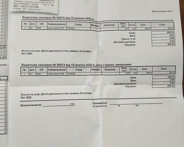 Мицубиси Паджеро Вагон, объемом двигателя 2.97 л и пробегом 190 тыс. км за 14000 $, фото 32 на Automoto.ua