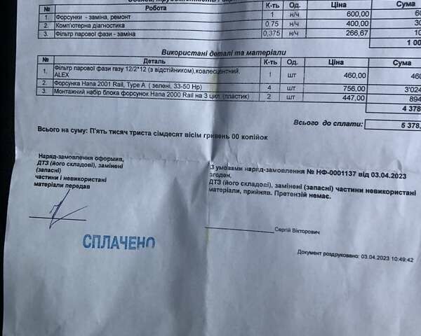 Міцубісі Паджеро Вагон, об'ємом двигуна 2.97 л та пробігом 205 тис. км за 12500 $, фото 7 на Automoto.ua