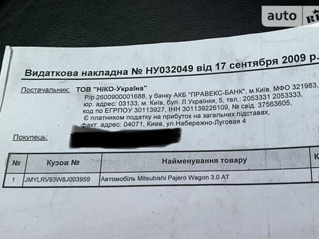 Сірий Міцубісі Паджеро Вагон, об'ємом двигуна 2.97 л та пробігом 183 тис. км за 12400 $, фото 19 на Automoto.ua