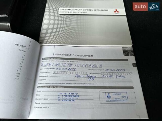 Серый Мицубиси Паджеро Вагон, объемом двигателя 2.97 л и пробегом 116 тыс. км за 27900 $, фото 52 на Automoto.ua
