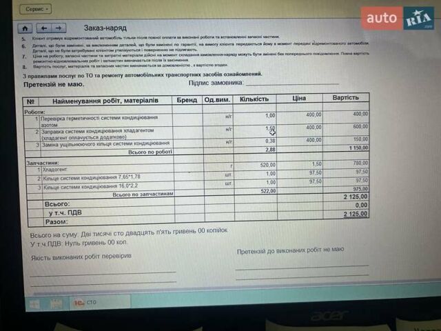 Бежевый Мицубиси Паджеро, объемом двигателя 2.97 л и пробегом 160 тыс. км за 12150 $, фото 23 на Automoto.ua