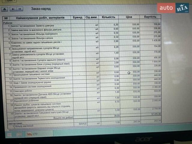 Бежевый Мицубиси Паджеро, объемом двигателя 2.97 л и пробегом 160 тыс. км за 12150 $, фото 32 на Automoto.ua