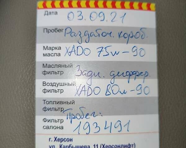 Чорний Міцубісі Паджеро, об'ємом двигуна 3 л та пробігом 206 тис. км за 15999 $, фото 37 на Automoto.ua