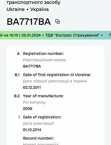 Міцубісі Паджеро, об'ємом двигуна 3 л та пробігом 196 тис. км за 14600 $, фото 7 на Automoto.ua