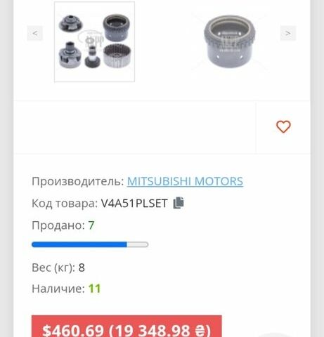 Мицубиси Паджеро 2002 в Барвенковом на Automoto.ua Серый Мицубиси Паджеро, объемом двигателя 3.2 л и пробегом 300 тыс. км за 3700 $, фото 10 на Automoto.ua
