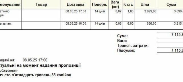 Серый Мицубиси Паджеро, объемом двигателя 3 л и пробегом 302 тыс. км за 9400 $, фото 1 на Automoto.ua