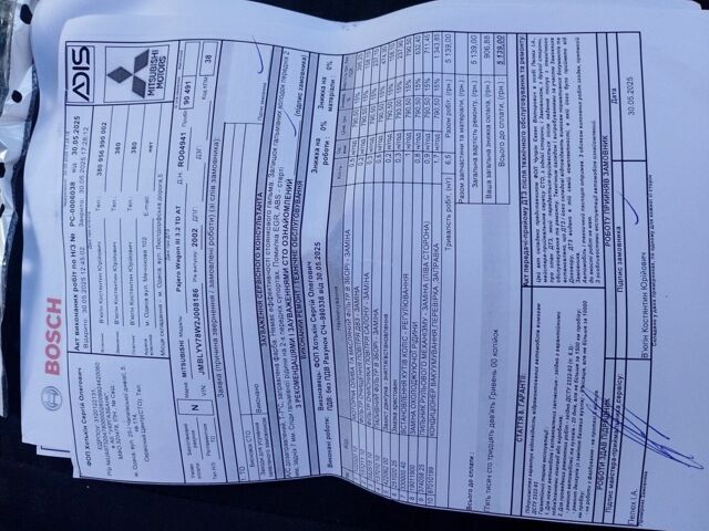 Зеленый Мицубиси Паджеро, объемом двигателя 3 л и пробегом 250 тыс. км за 4500 $, фото 2 на Automoto.ua