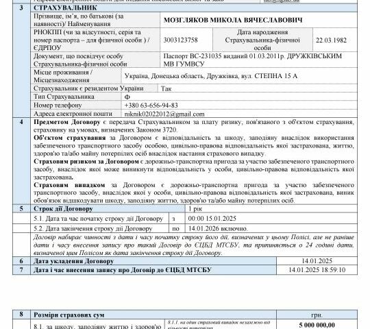 Зеленый Мицубиси Паджеро, объемом двигателя 3 л и пробегом 250 тыс. км за 4500 $, фото 1 на Automoto.ua