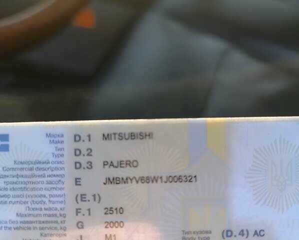 Зеленый Мицубиси Паджеро, объемом двигателя 3.2 л и пробегом 207 тыс. км за 9800 $, фото 16 на Automoto.ua