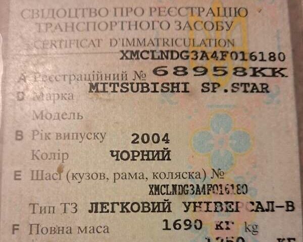 Черный Мицубиси Спейс Стар, объемом двигателя 0 л и пробегом 326 тыс. км за 3400 $, фото 4 на Automoto.ua
