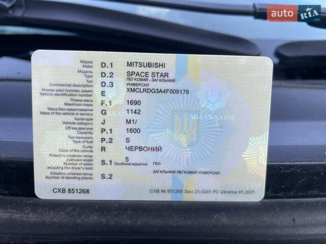 Красный Мицубиси Спейс Стар, объемом двигателя 1.6 л и пробегом 220 тыс. км за 4000 $, фото 44 на Automoto.ua
