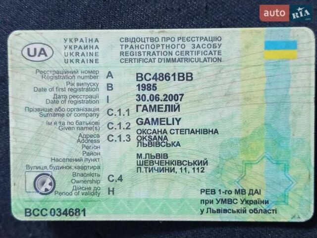 Красный Мицубиси Спейс Вагон, объемом двигателя 2 л и пробегом 100 тыс. км за 900 $, фото 14 на Automoto.ua