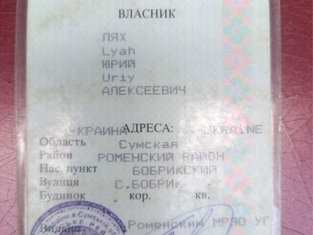Серый Мицубиси Спейс Вагон, объемом двигателя 2 л и пробегом 1 тыс. км за 900 $, фото 3 на Automoto.ua