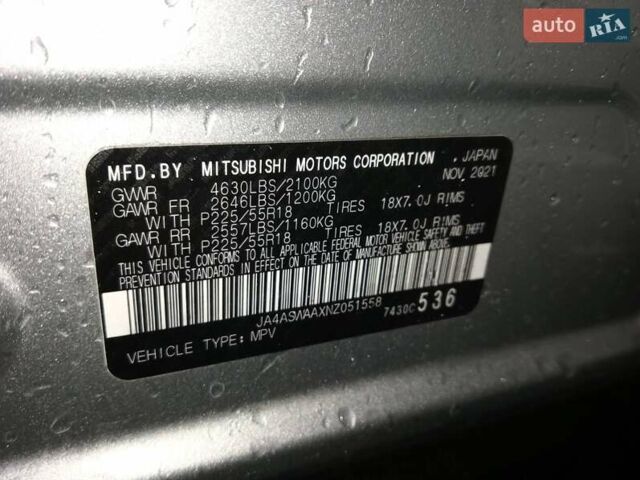 Мицубиси Eclipse Cross, объемом двигателя 1.5 л и пробегом 18 тыс. км за 18200 $, фото 1 на Automoto.ua