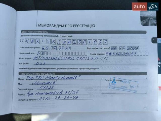 Сірий Міцубісі Eclipse Cross, об'ємом двигуна 2 л та пробігом 70 тис. км за 23000 $, фото 9 на Automoto.ua