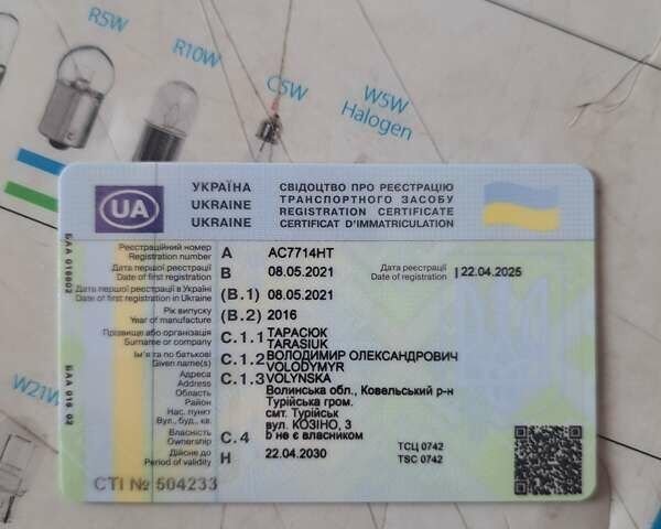 Белый Мицубиси Fuso Canter, объемом двигателя 3 л и пробегом 242 тыс. км за 37500 $, фото 12 на Automoto.ua