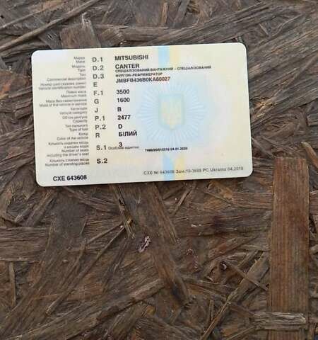 Білий Міцубісі Fuso Canter, об'ємом двигуна 3.3 л та пробігом 50 тис. км за 2800 $, фото 7 на Automoto.ua