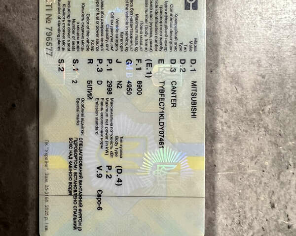 Білий Міцубісі Fuso Canter, об'ємом двигуна 3 л та пробігом 297 тис. км за 26500 $, фото 55 на Automoto.ua