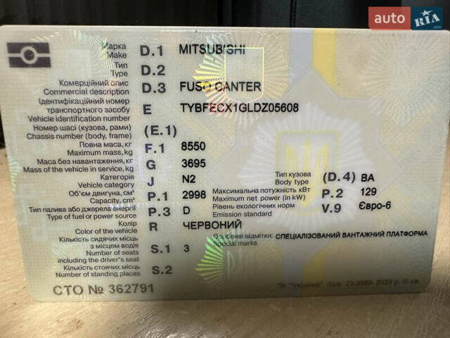 Мицубиси Fuso Canter, объемом двигателя 3 л и пробегом 350 тыс. км за 26500 $, фото 14 на Automoto.ua