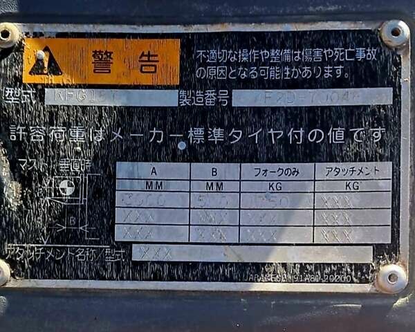 Мицубиси Grendia, объемом двигателя 0 л и пробегом 0 тыс. км за 6365 $, фото 4 на Automoto.ua