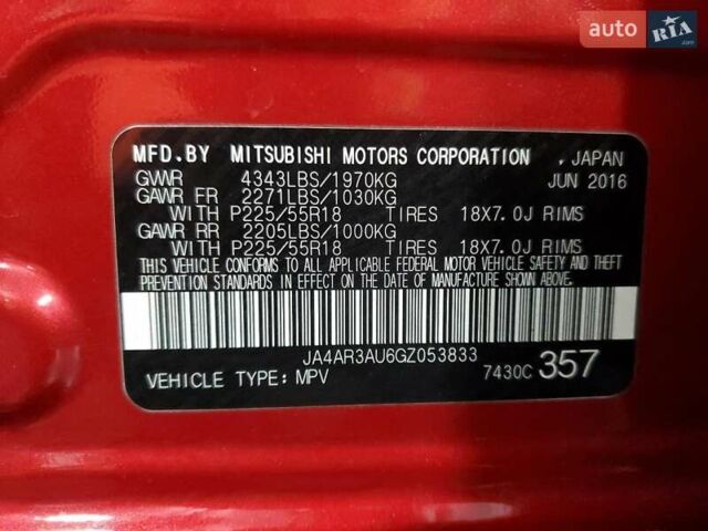 Червоний Міцубісі Outlander Sport, об'ємом двигуна 2 л та пробігом 107 тис. км за 2600 $, фото 12 на Automoto.ua