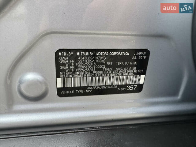 Серый Мицубиси Outlander Sport, объемом двигателя 2 л и пробегом 172 тыс. км за 12700 $, фото 31 на Automoto.ua