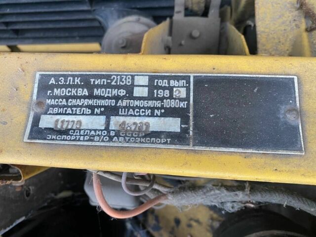 Желтый Москвич / АЗЛК 2138, объемом двигателя 0 л и пробегом 54 тыс. км за 1300 $, фото 7 на Automoto.ua