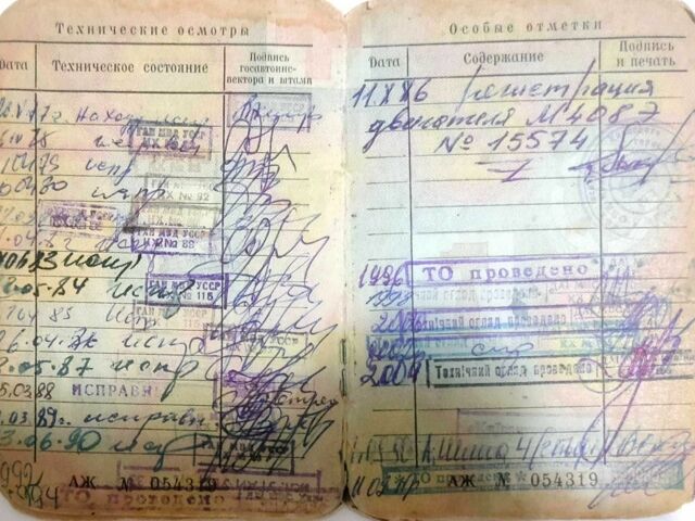 Оранжевый Москвич / АЗЛК 2138, объемом двигателя 1.4 л и пробегом 17 тыс. км за 899 $, фото 13 на Automoto.ua