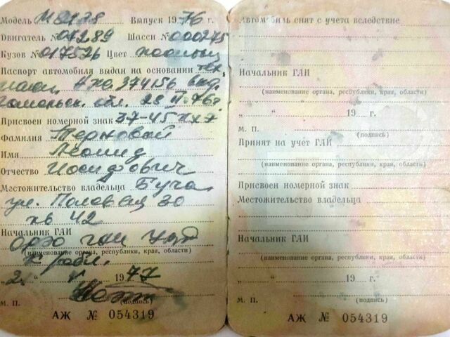 Оранжевый Москвич / АЗЛК 2138, объемом двигателя 1.4 л и пробегом 17 тыс. км за 899 $, фото 12 на Automoto.ua