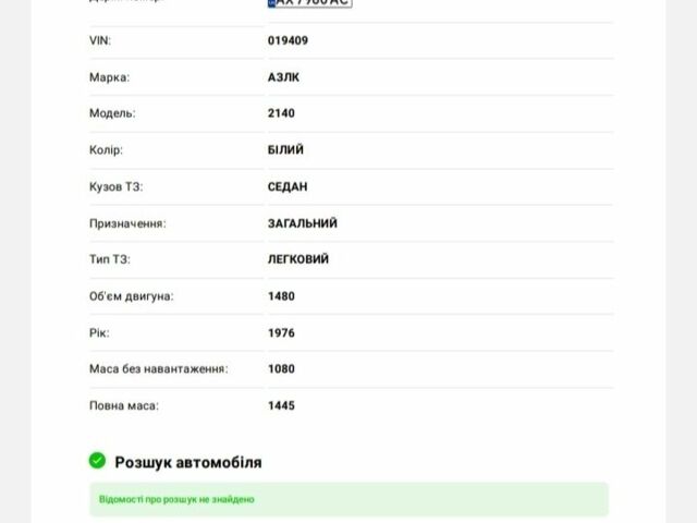 Белый Москвич / АЗЛК 2140, объемом двигателя 1 л и пробегом 96 тыс. км за 350 $, фото 1 на Automoto.ua