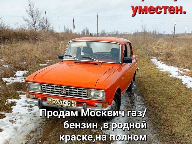 Москвич / АЗЛК 2140, объемом двигателя 1.5 л и пробегом 1 тыс. км за 650 $, фото 2 на Automoto.ua