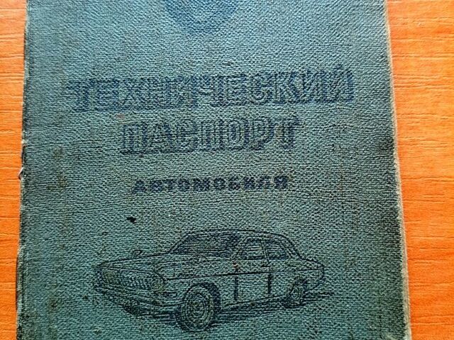 Москвич / АЗЛК 2140, об'ємом двигуна 1.5 л та пробігом 60 тис. км за 400 $, фото 12 на Automoto.ua