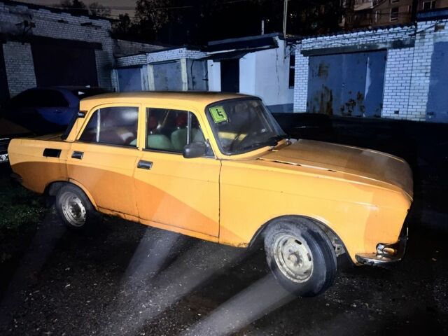 Желтый Москвич / АЗЛК 2140, объемом двигателя 1.5 л и пробегом 200 тыс. км за 203 $, фото 1 на Automoto.ua